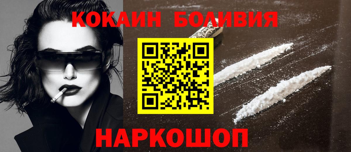 COCAIN Columbia  Cocaine  Химки  Вход с VPN 