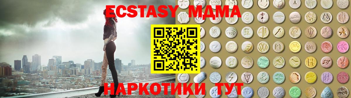 Химки  Ecstasy диски  ЭКСТАЗИ  Вход с VPN 