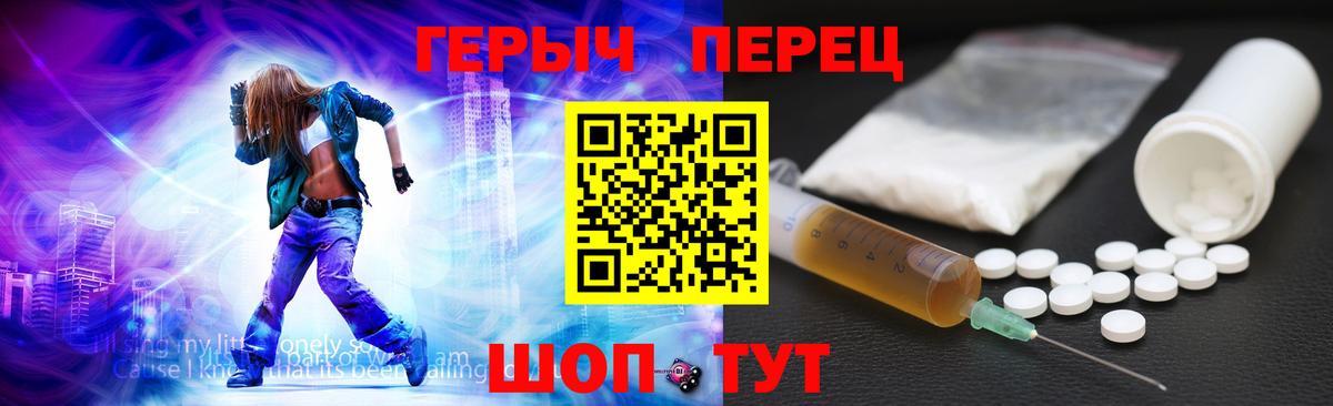 Героин хмурый  Вход с VPN  Химки 