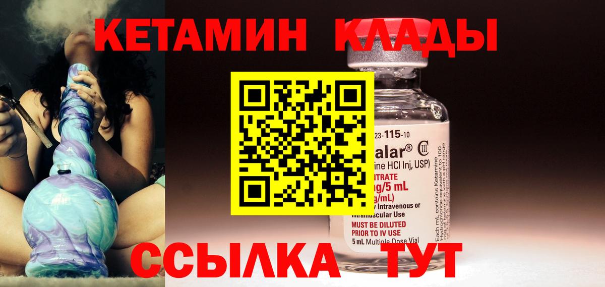 МАРИХУАНА  Меф МЯУ МЯУ   Вход с VPN  Химки  ГАШ  Альфа ПВП СК   Где продают наркотики?  КОКАИН 