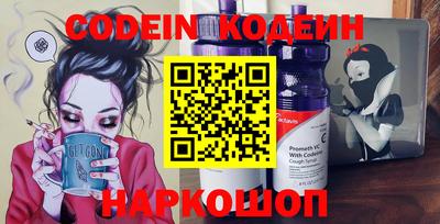 мефедрон мука Краснознаменск