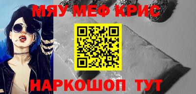 кокаин VHQ Краснокаменск