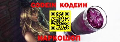 кокаин VHQ Краснокаменск