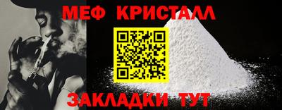кокаин VHQ Краснокаменск