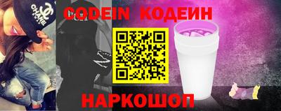 кокаин VHQ Краснокаменск