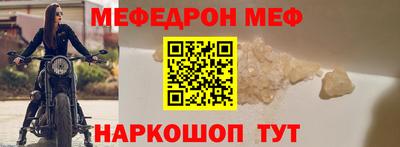 кокаин VHQ Краснокаменск