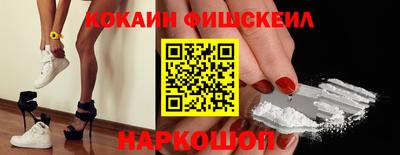 кокаин VHQ Краснокаменск