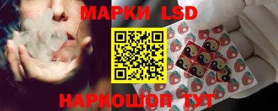 ГАЛЛЮЦИНОГЕННЫЕ ГРИБЫ Краснодар