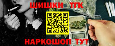 ГАЛЛЮЦИНОГЕННЫЕ ГРИБЫ Краснодар