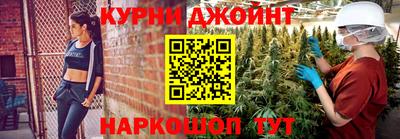 ГАЛЛЮЦИНОГЕННЫЕ ГРИБЫ Краснодар