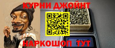 кокаин VHQ Краснокаменск