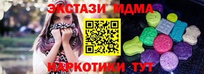мефедрон мука Краснознаменск