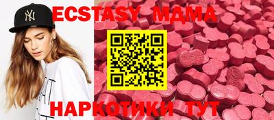 ГАЛЛЮЦИНОГЕННЫЕ ГРИБЫ Краснодар