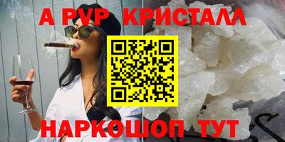 мефедрон мука Краснознаменск