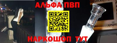 кокаин VHQ Краснокаменск