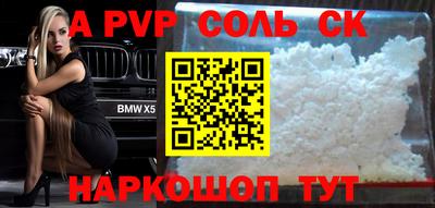 мефедрон мука Краснознаменск