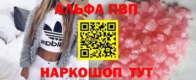 ГАЛЛЮЦИНОГЕННЫЕ ГРИБЫ Краснодар
