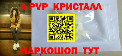 мефедрон мука Краснознаменск