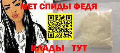 мефедрон мука Краснознаменск