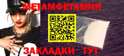 кокаин VHQ Краснокаменск
