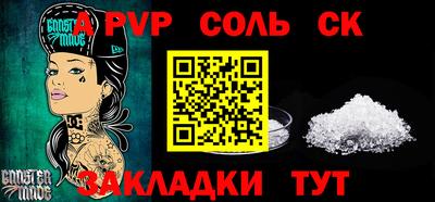 кокаин VHQ Краснокаменск