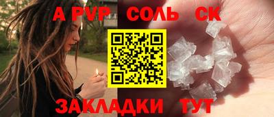 мефедрон мука Краснознаменск