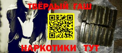 кокаин VHQ Краснокаменск