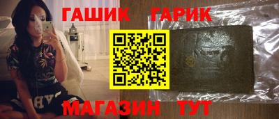 ГАЛЛЮЦИНОГЕННЫЕ ГРИБЫ Краснодар
