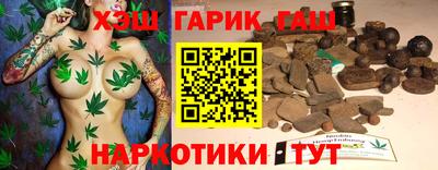 ГАЛЛЮЦИНОГЕННЫЕ ГРИБЫ Краснодар