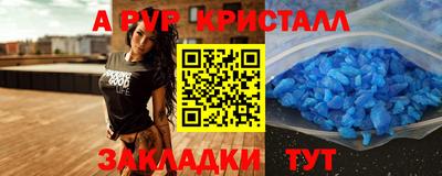 ГАЛЛЮЦИНОГЕННЫЕ ГРИБЫ Краснодар