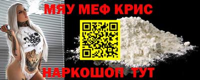 ГАЛЛЮЦИНОГЕННЫЕ ГРИБЫ Краснодар
