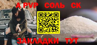 мефедрон мука Краснознаменск