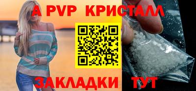 ГАЛЛЮЦИНОГЕННЫЕ ГРИБЫ Краснодар