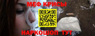 кокаин VHQ Краснокаменск