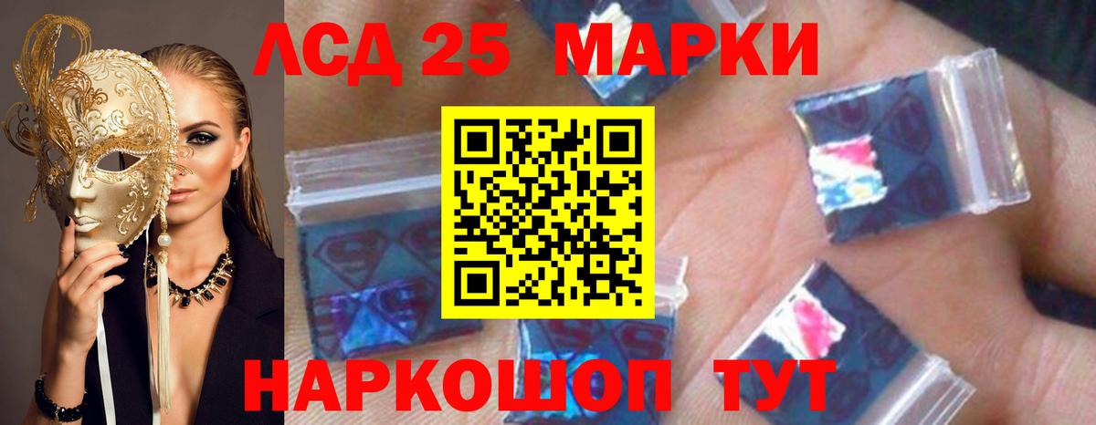 Лсд 25 экстази  LSD-25 экстази кислота  Вход с VPN  LSD-25 экстази ecstasy  Химки 