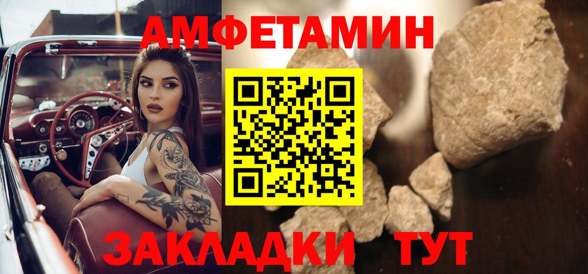 Химки  Метамфетамин витя  Вход с VPN  Метамфетамин витя 