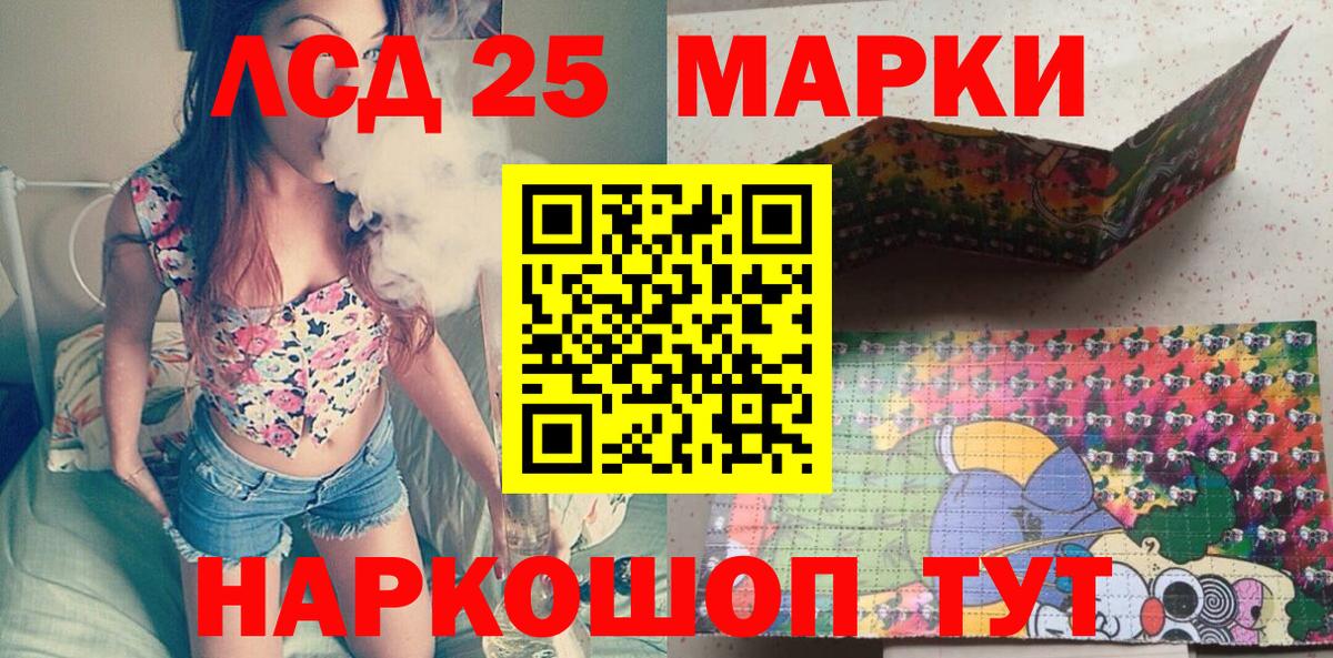 Химки  Наркотические марки 1,8мг  Вход с VPN 