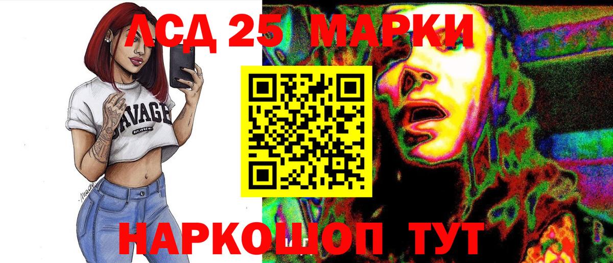 Марки N-bome 1500мкг Химки