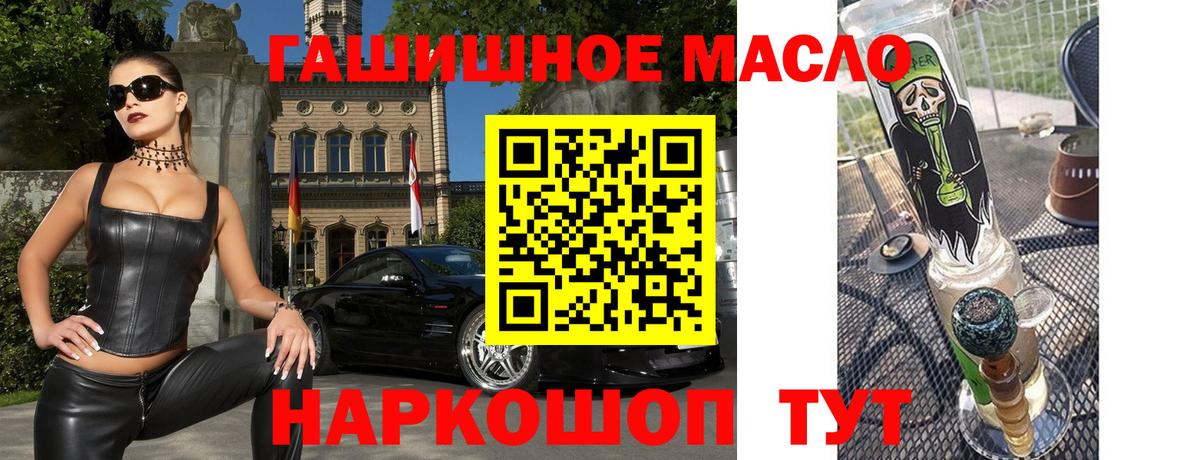 Дистиллят ТГК вейп  Вход с VPN  Химки 