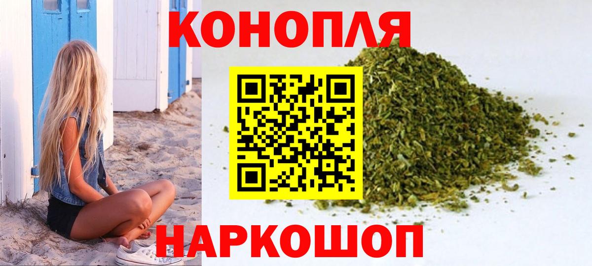 Каннабис THC 21% Химки