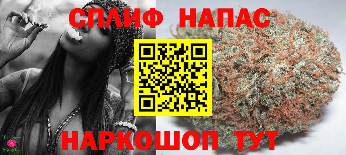 Химки  Бошки марихуана Amnesia  Шишки марихуана SATIVA & INDICA  Вход с VPN  Марихуана конопля 